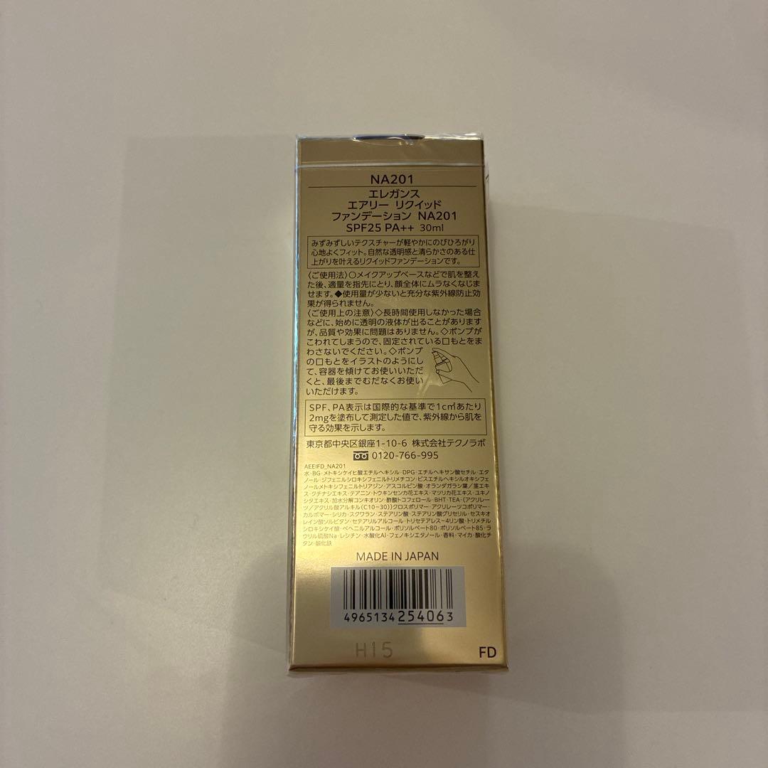エレガンス　エアリー リクイッド ファンデーションNA201