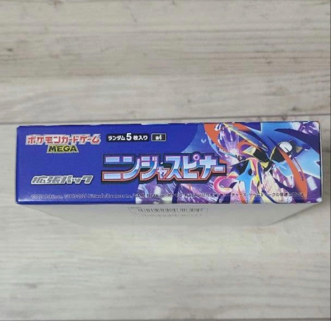 新品未開封] ニンジャスピナー 1BOX シュリンク付き ポケモンカード