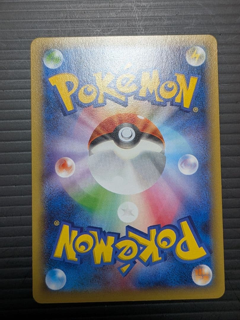 ゼクロム　CP2 009/027 R 　ポケモンカード