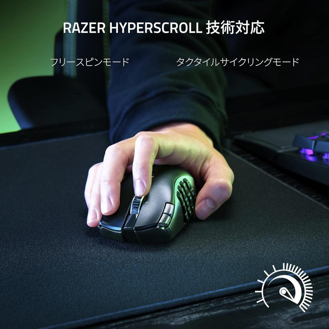 多ボタンマウス　Razer(レイザー) Naga V2 HyperSpeed