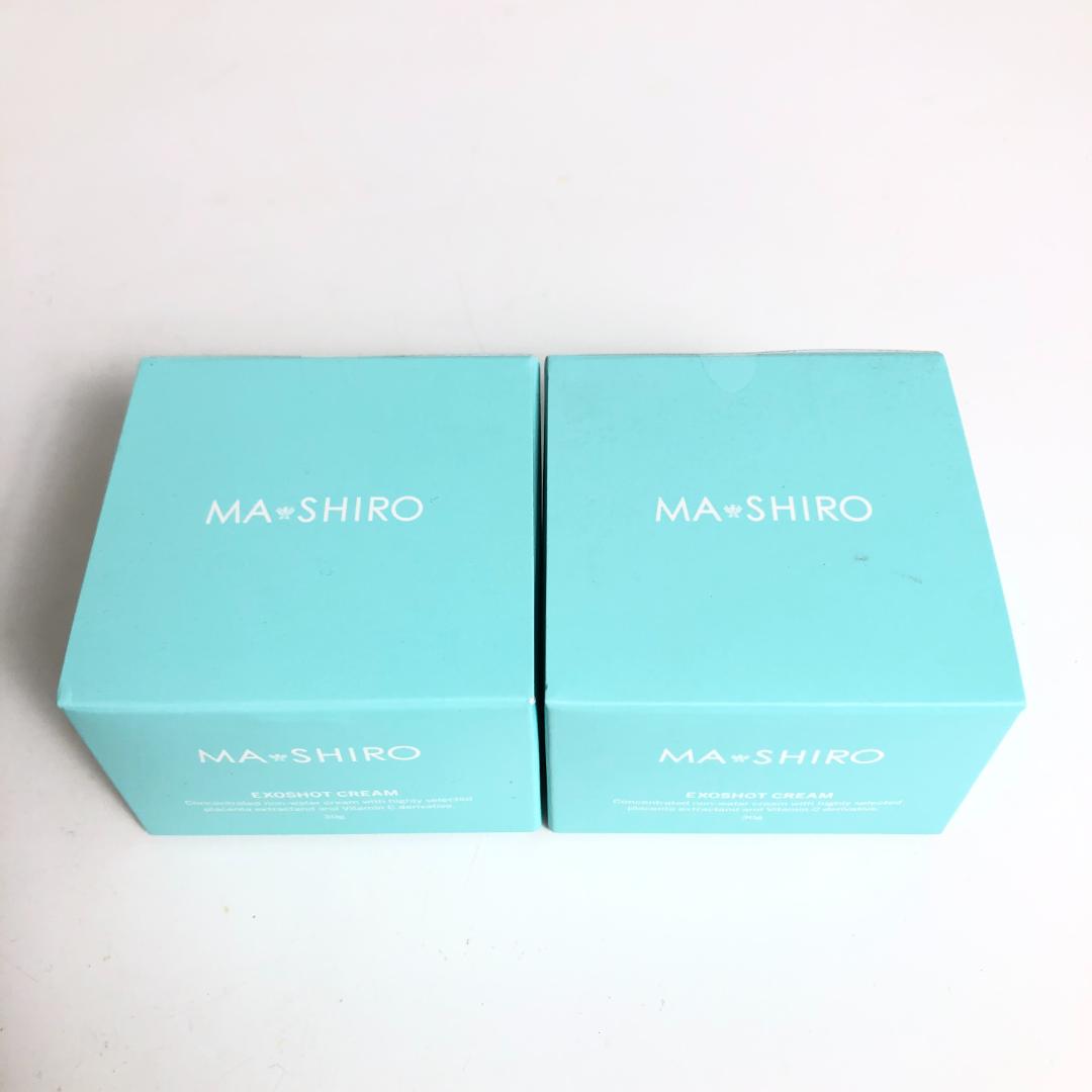未使用◇9D978/マ・シロ/エクソショットクリーム/30g/2個SET