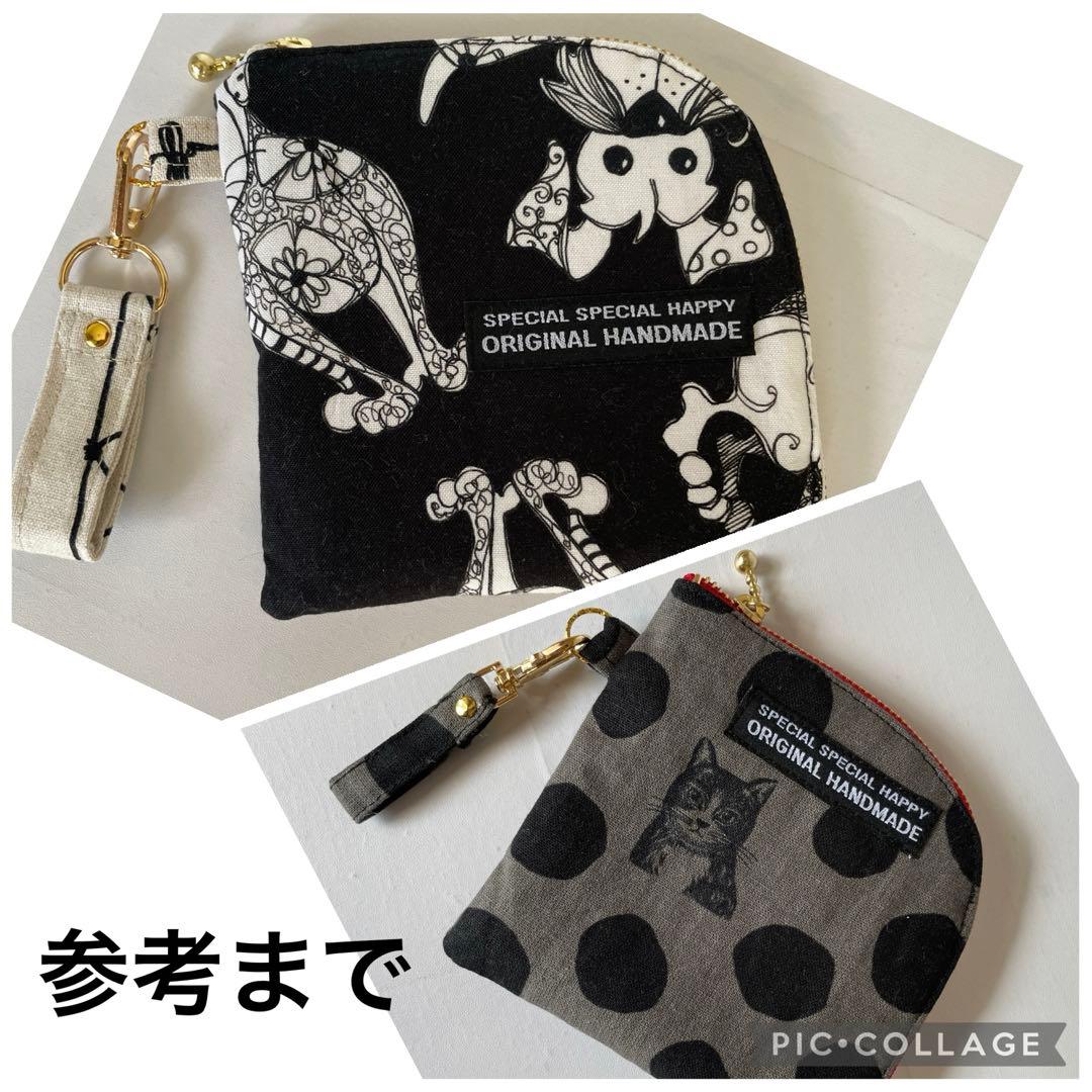 L字ファスナーポーチ　アレキサンダーヘンリー