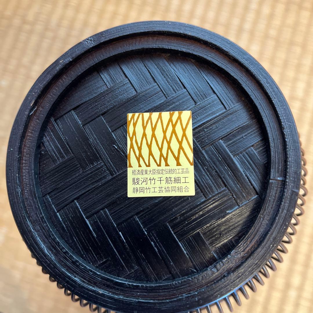 新品 花瓶 花器 【駿河竹千筋細工 伝統工芸】 竹製 茶道具 豪華編み込み模様