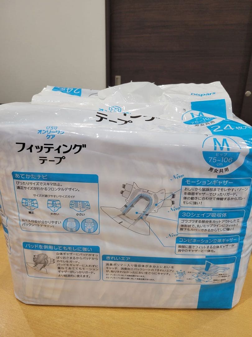 KOYO フィッティングテープ Mサイズ 24枚入り　1ケース4パック計96枚