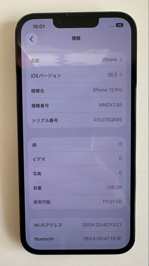 iPhone 13 Pro 128GB アルパイングリーン SIMフリー