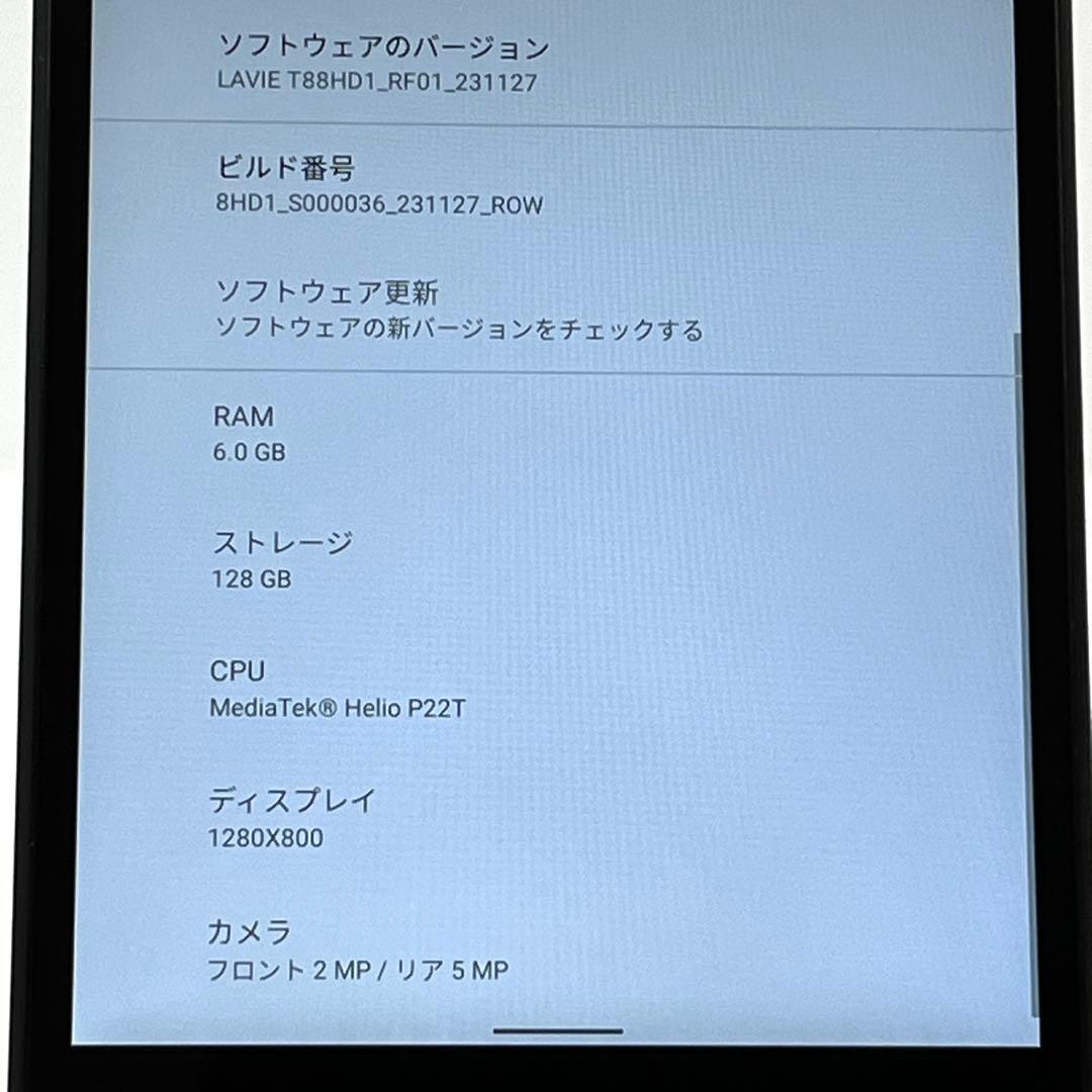 LAVIE T8 8HD1 PC-T0875CAS Wi-Fiモデル128GB㊼