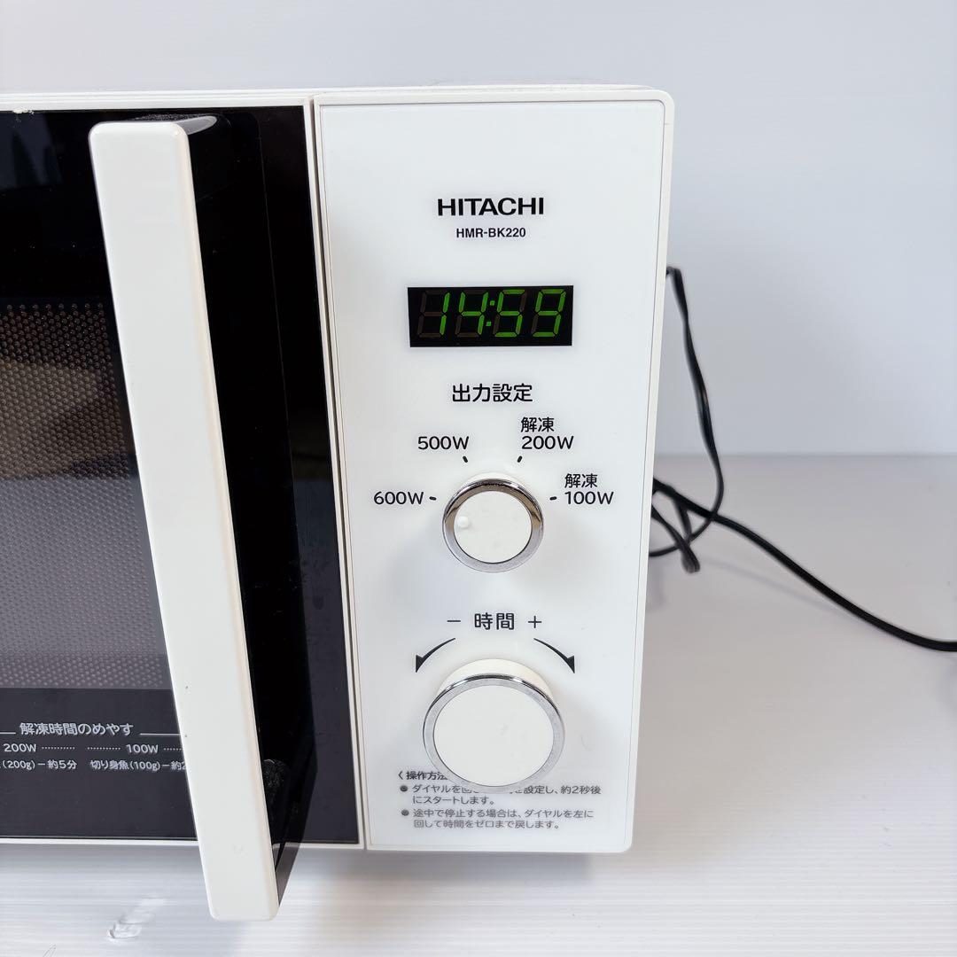 HITACHI 日立 電子レンジ HMR-BK220-Z5 #BTY1638