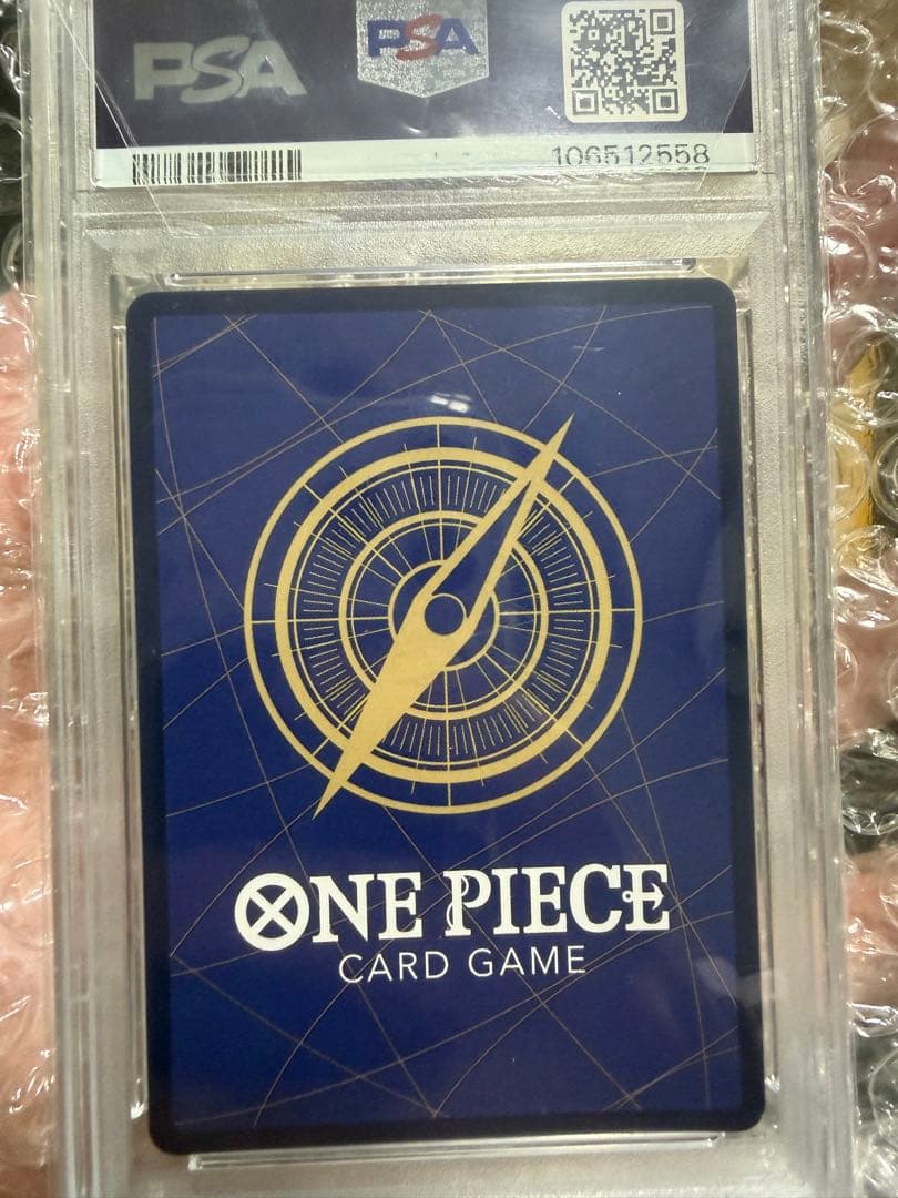 PSA10 サボ SR コミパラ　 OP04-083