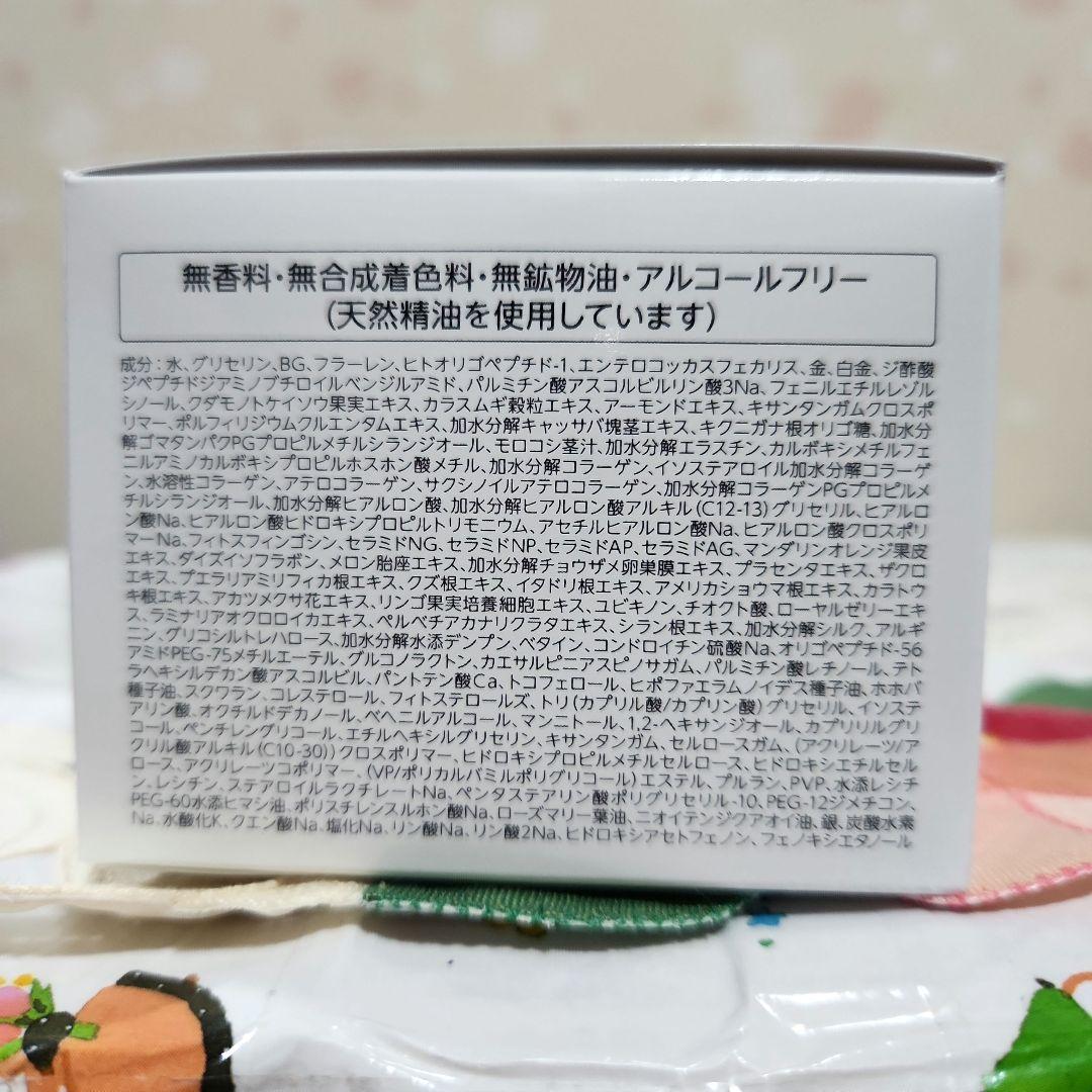 ドクターシーラボ ACGマチュアLトリプルF21 2個セット 120g×2