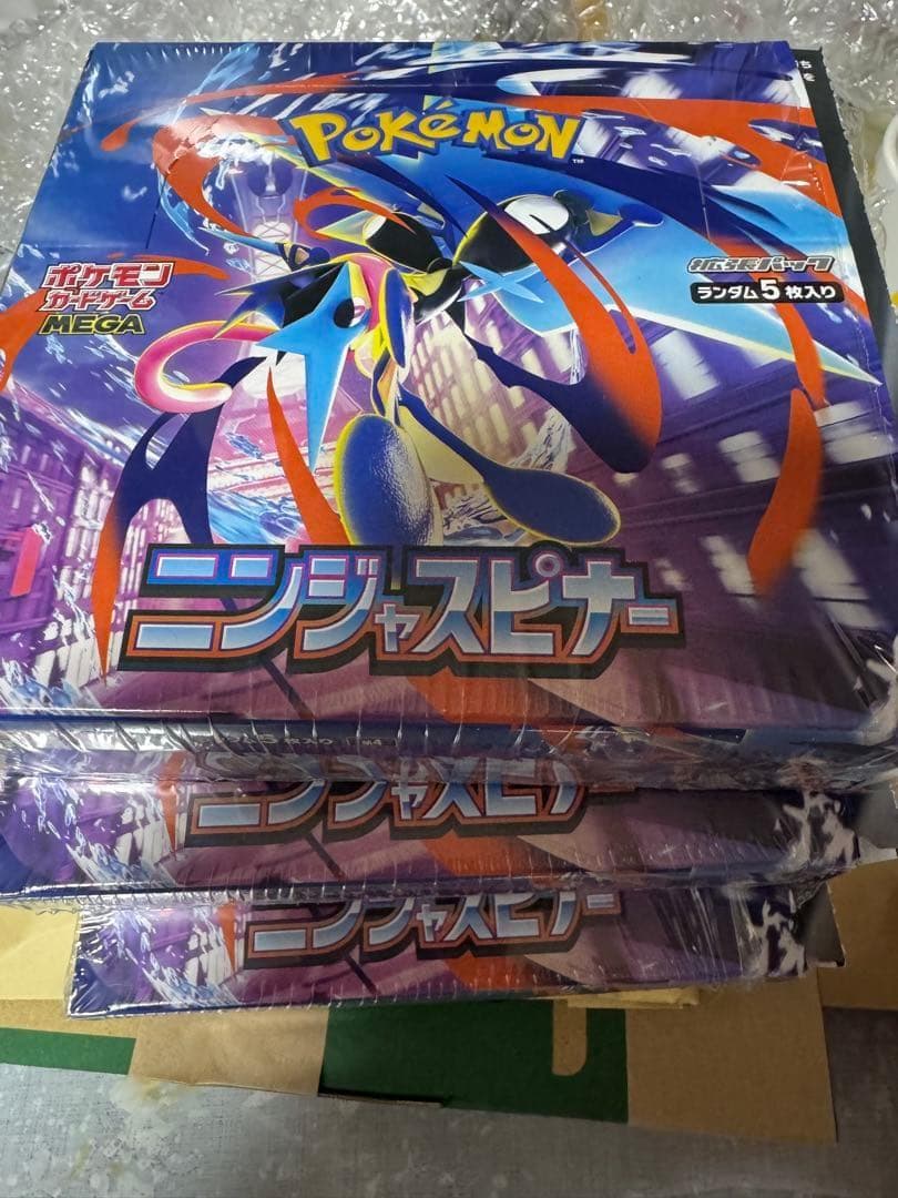 ニンジャスピナー 3box ポケモンカードゲーム ぺりぺり有り
