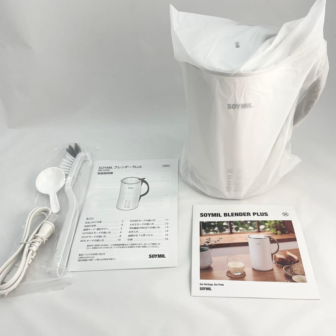 【未使用】SOYMILブレンダーPLUS MK-600A 豆乳 スープ 健康