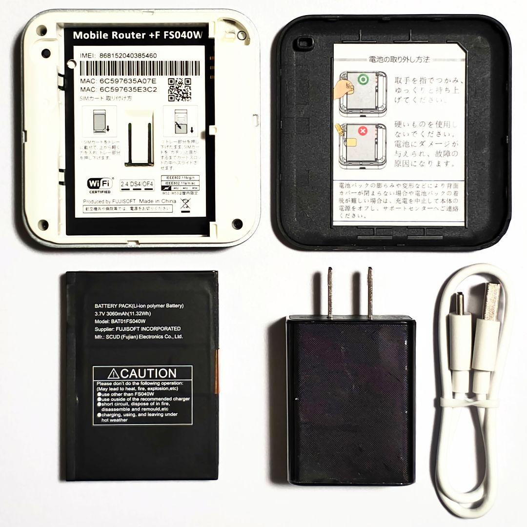 ZF7 FS040W モバイルルーター SIMフリー 最新ソフトV1.5.2
