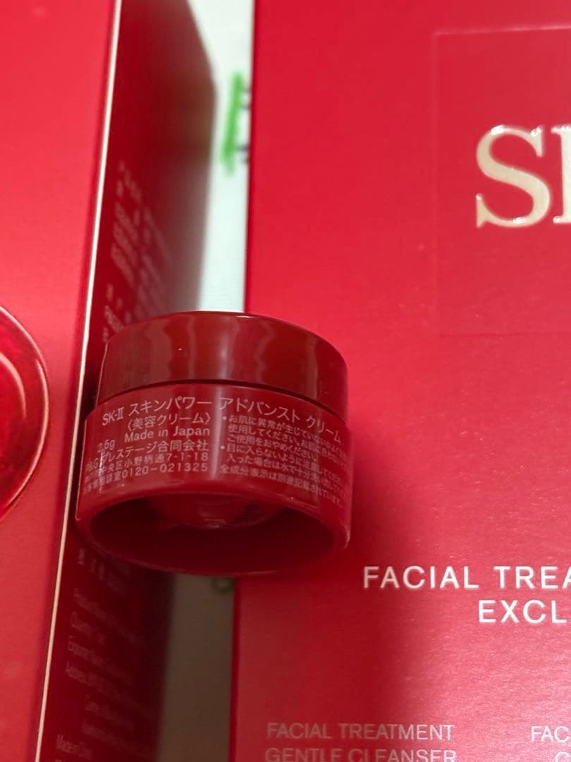 SK-II フェイシャルトリートメントエッセンス トライアルセット