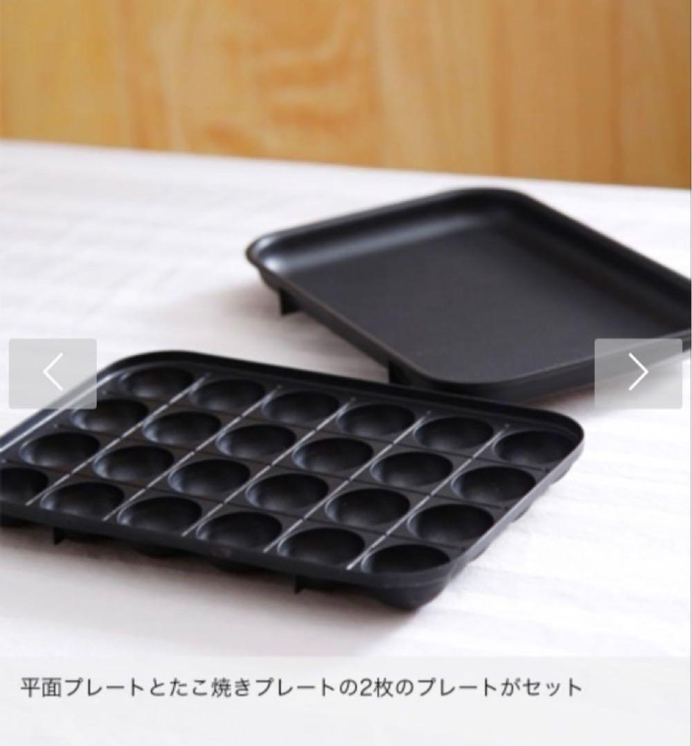 【新品未使用】BRUNO コンパクトホットプレート レッド BOE021-RD