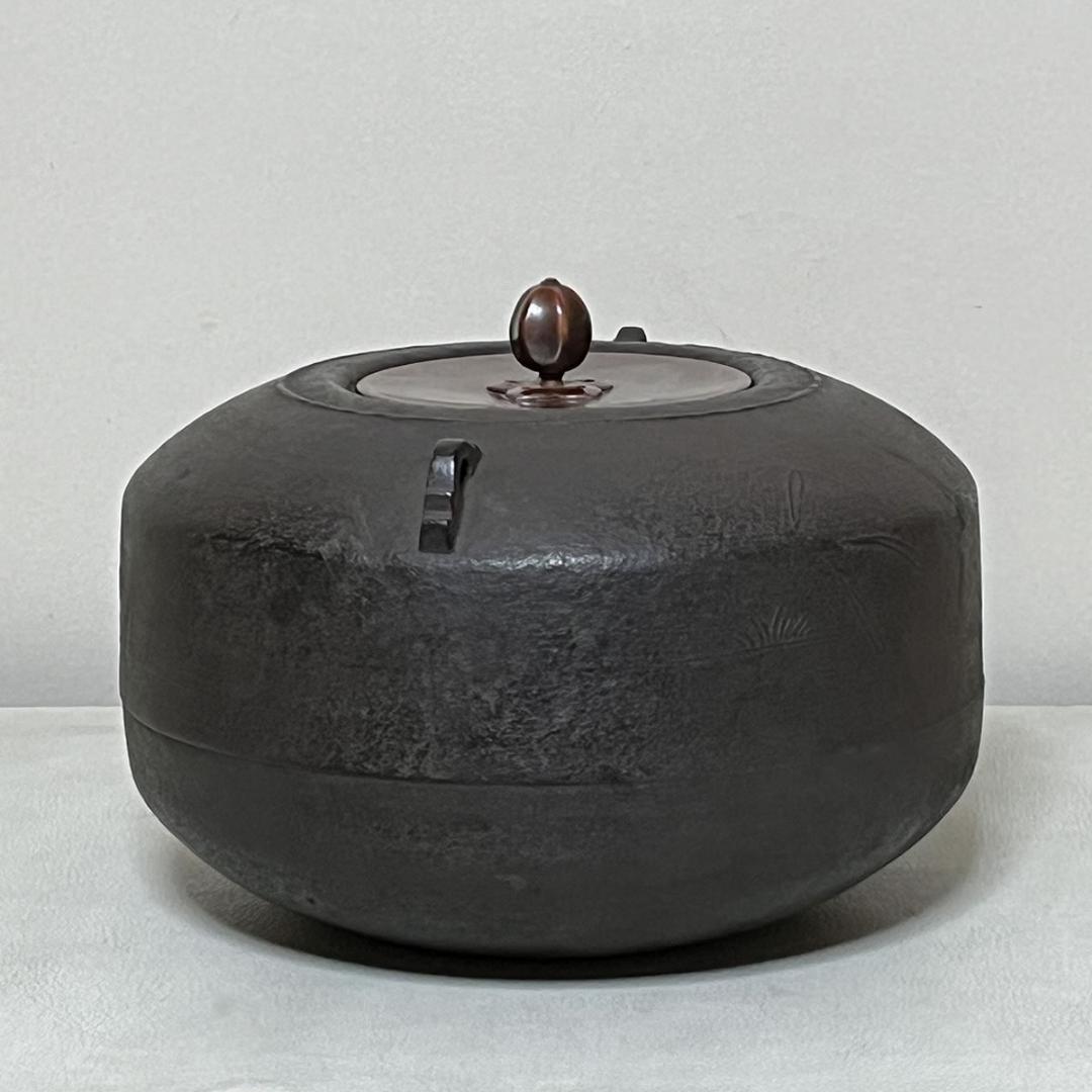 大国藤兵衛 芦屋写 独楽形釜 共箱 茶釜 茶道具 【k3638】