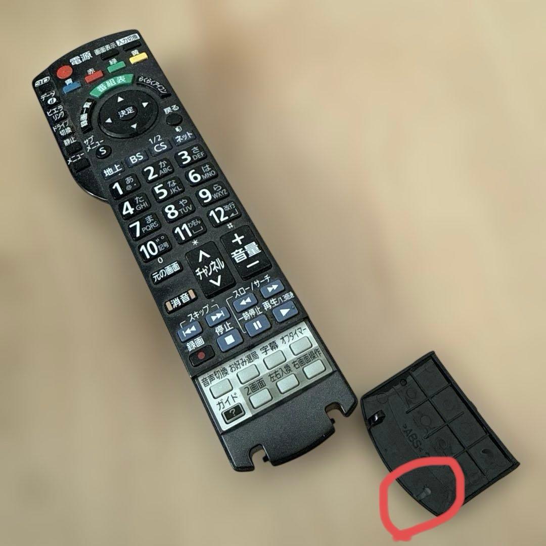 Panasonic 55インチ　液晶テレビ