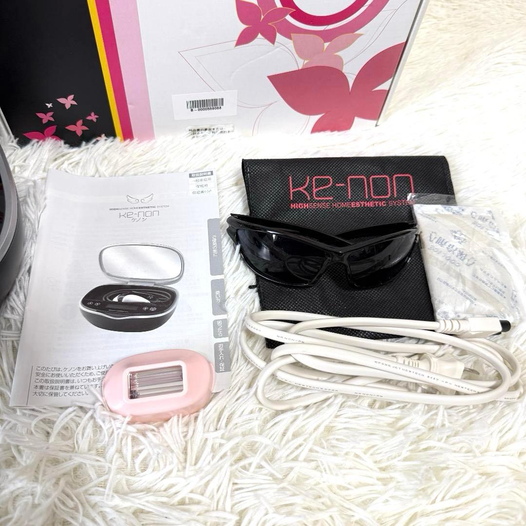 ほぼ未使用✨美品 ケノン Ke-non 8.5J 脱毛器 マットブラック