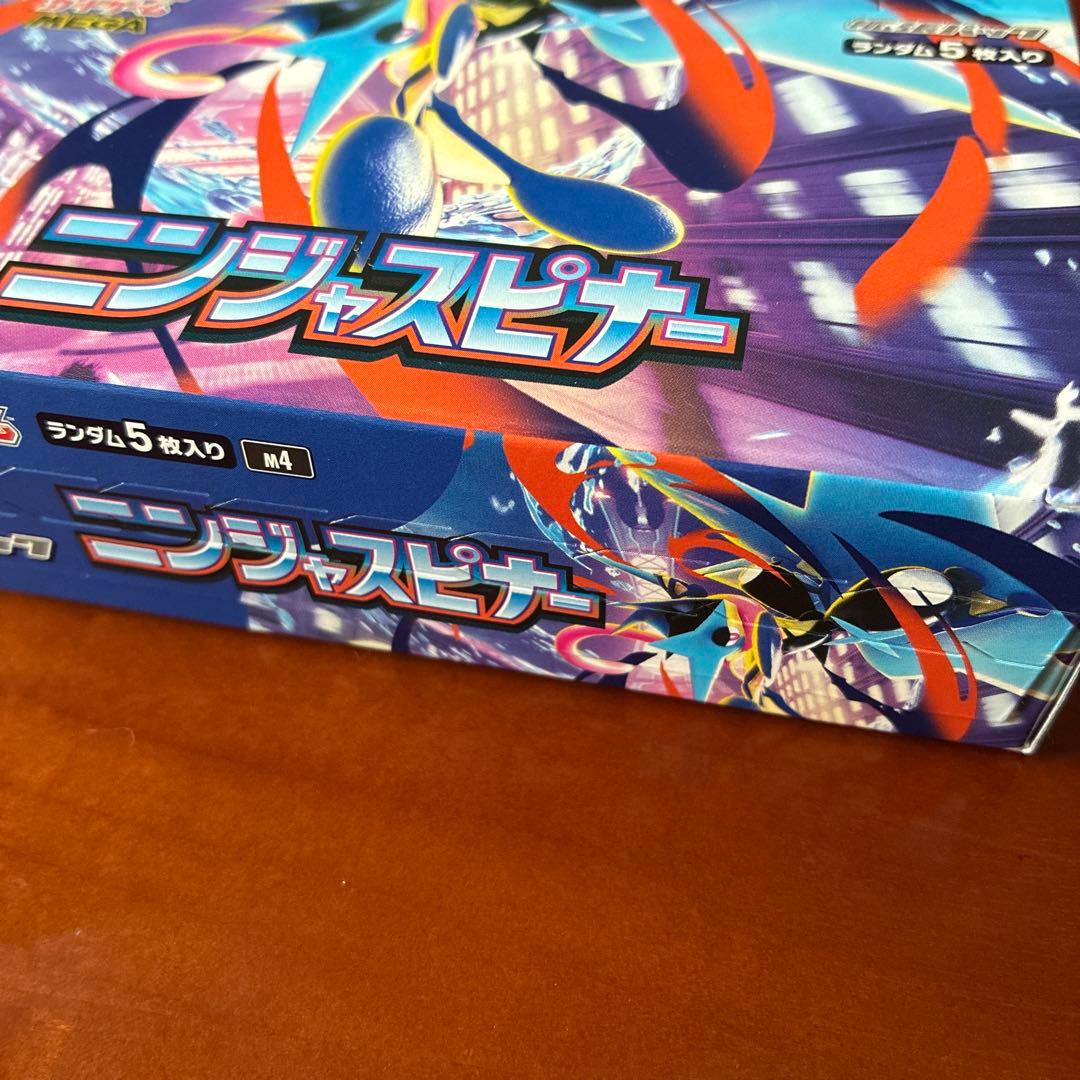 ポケモンカード ニンジャスピナー BOX シュリンクなし ペリペリ有