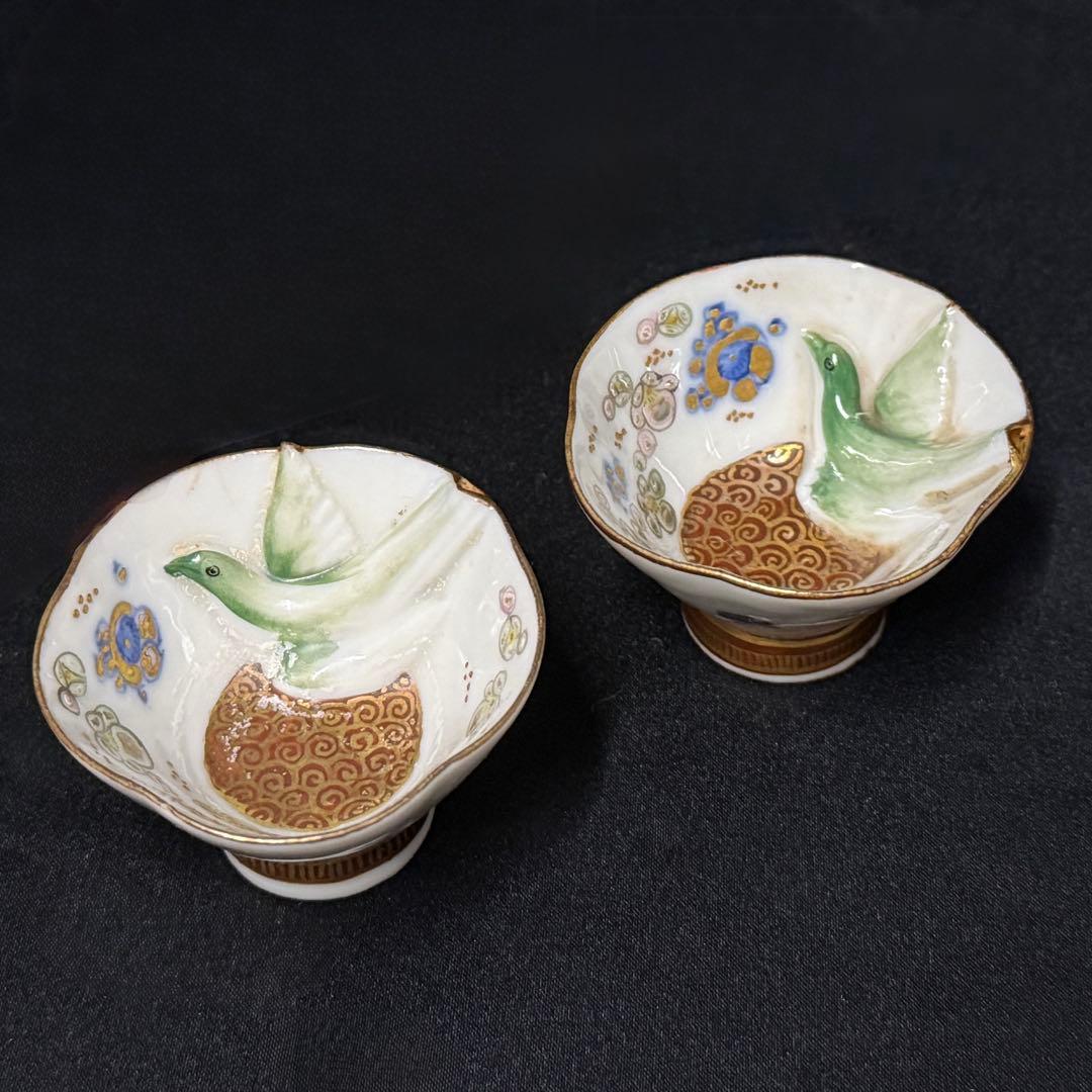 清水焼 九谷焼 うぐいす徳利 鳴き徳利 盃 4点 玉穂 酒器 鶯 ぐい呑