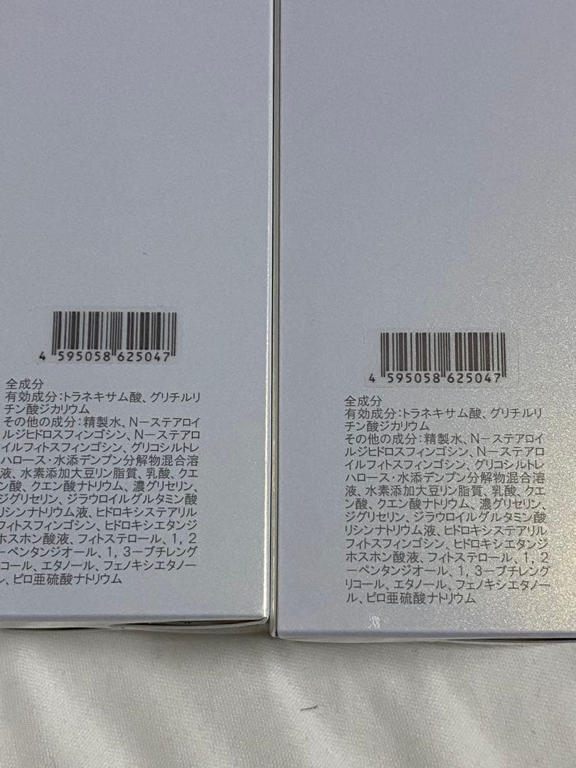 新品　２本セット　ガウディスキン　TAローション　300ml　GAUDISKIN