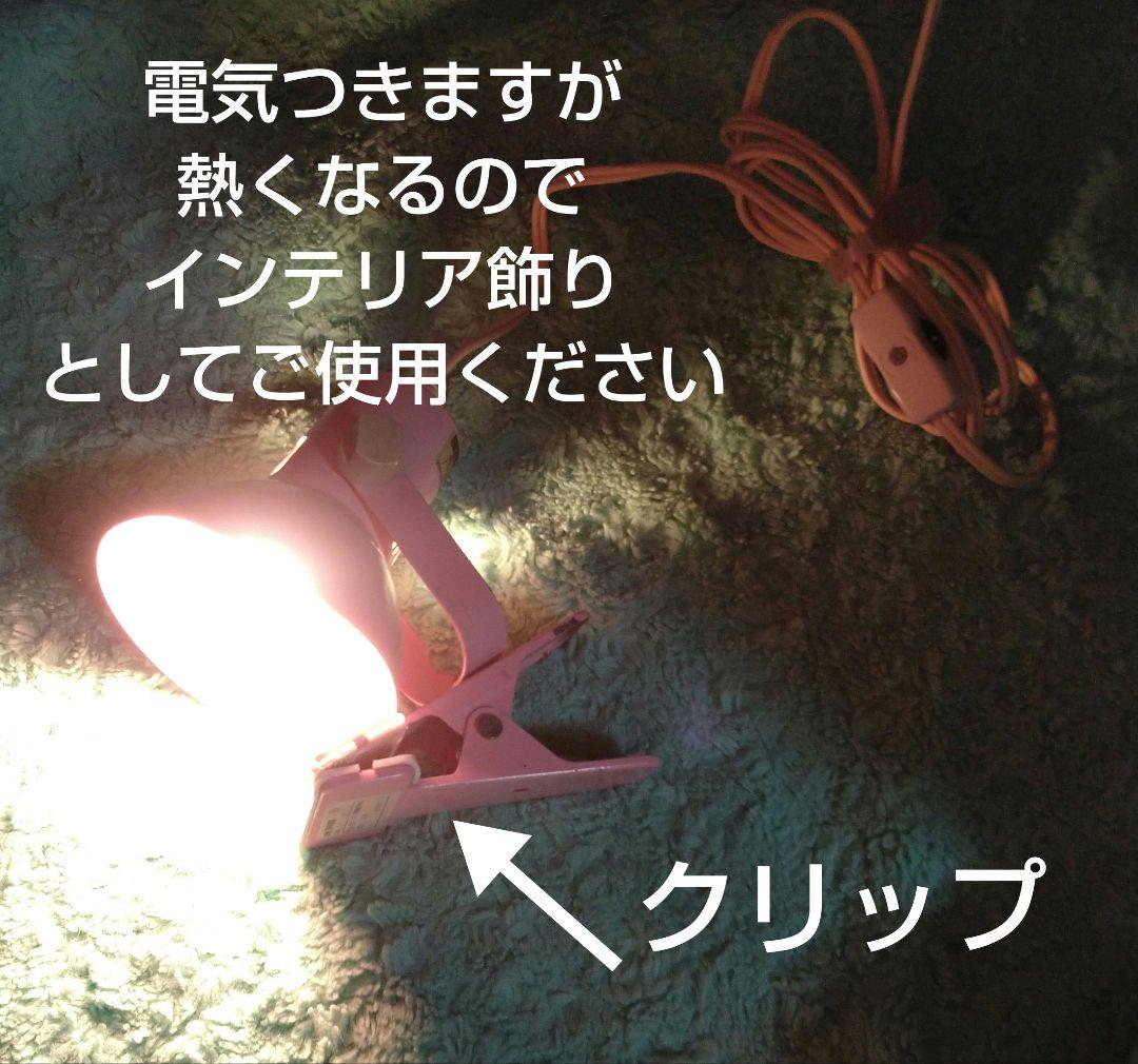 昭和レトロ ピンク アイスクリーム型貯金箱とランプとピンク雑貨セット