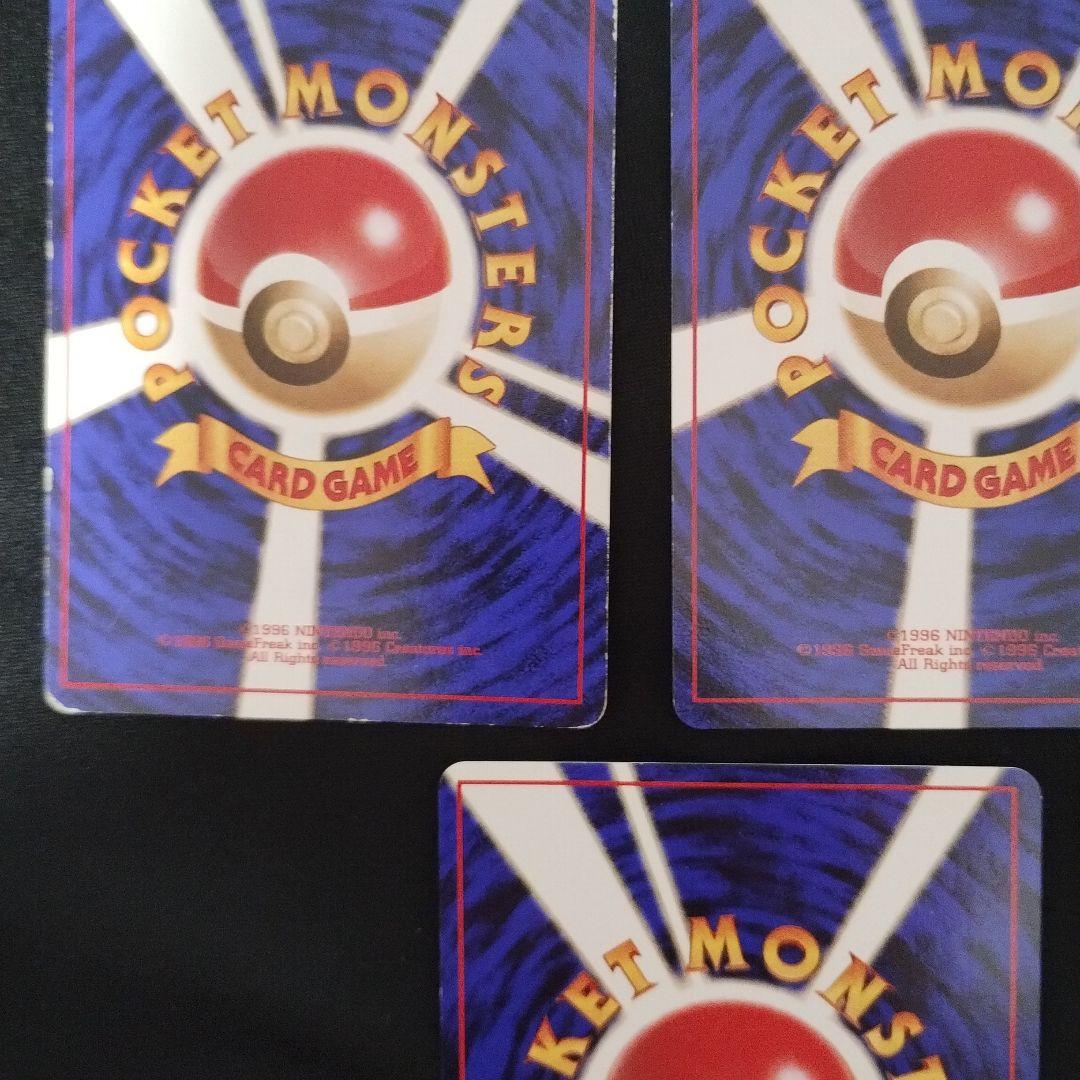 旧裏 ナツメのゲンガー ゴースト ゴース ナツメ ポケモンカード