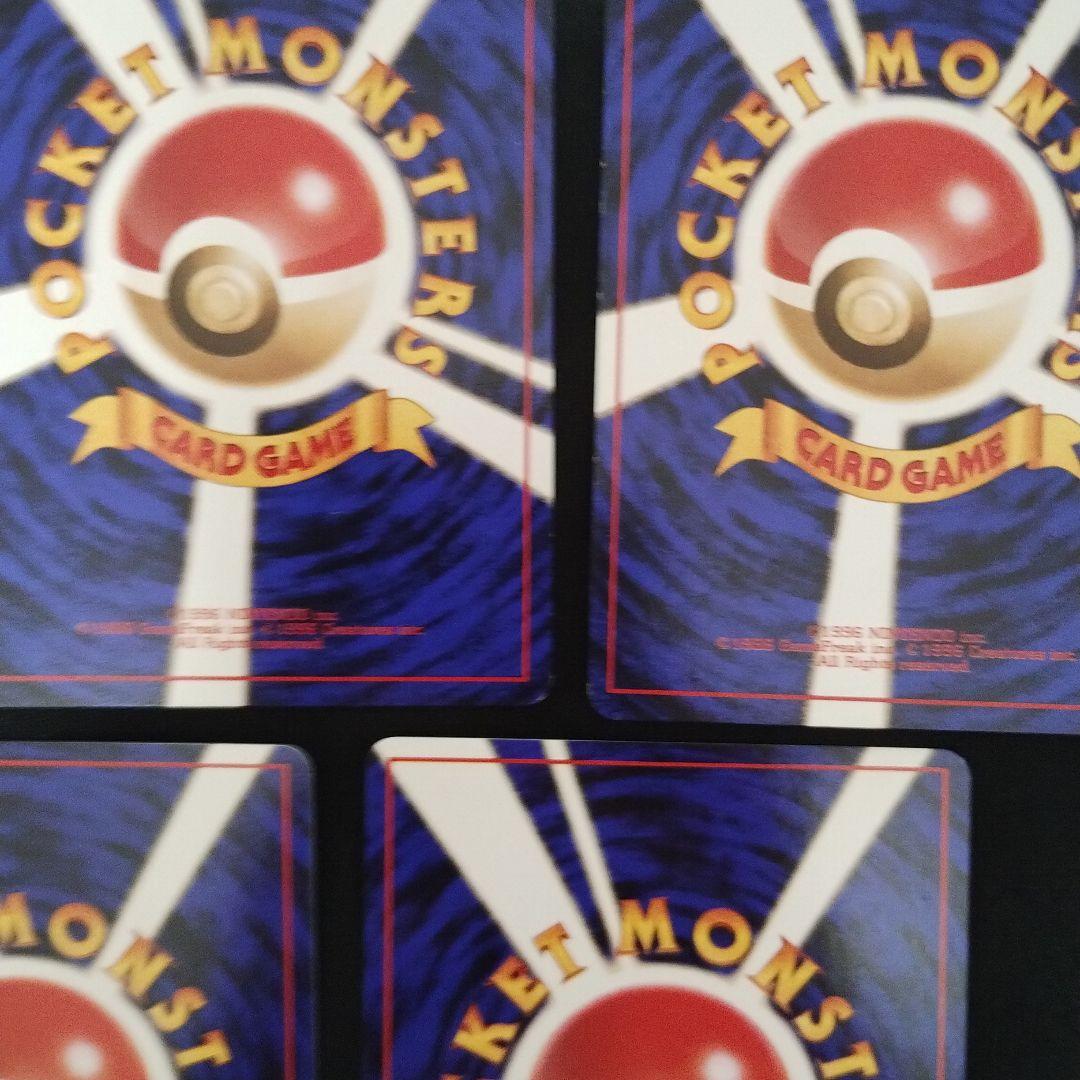 旧裏 ナツメのゲンガー ゴースト ゴース ナツメ ポケモンカード
