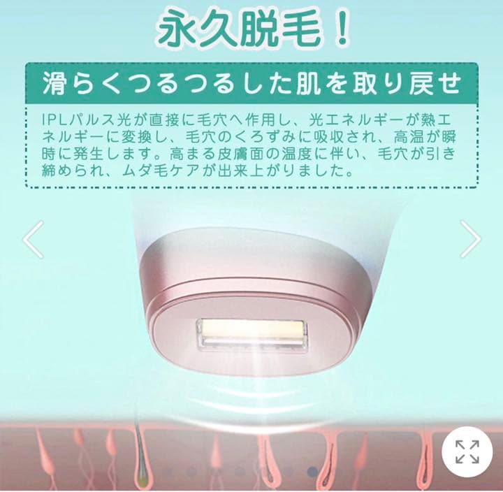taqisong 脱毛器 サファイア 冷却機能 冷却脱毛 IPL 99万発