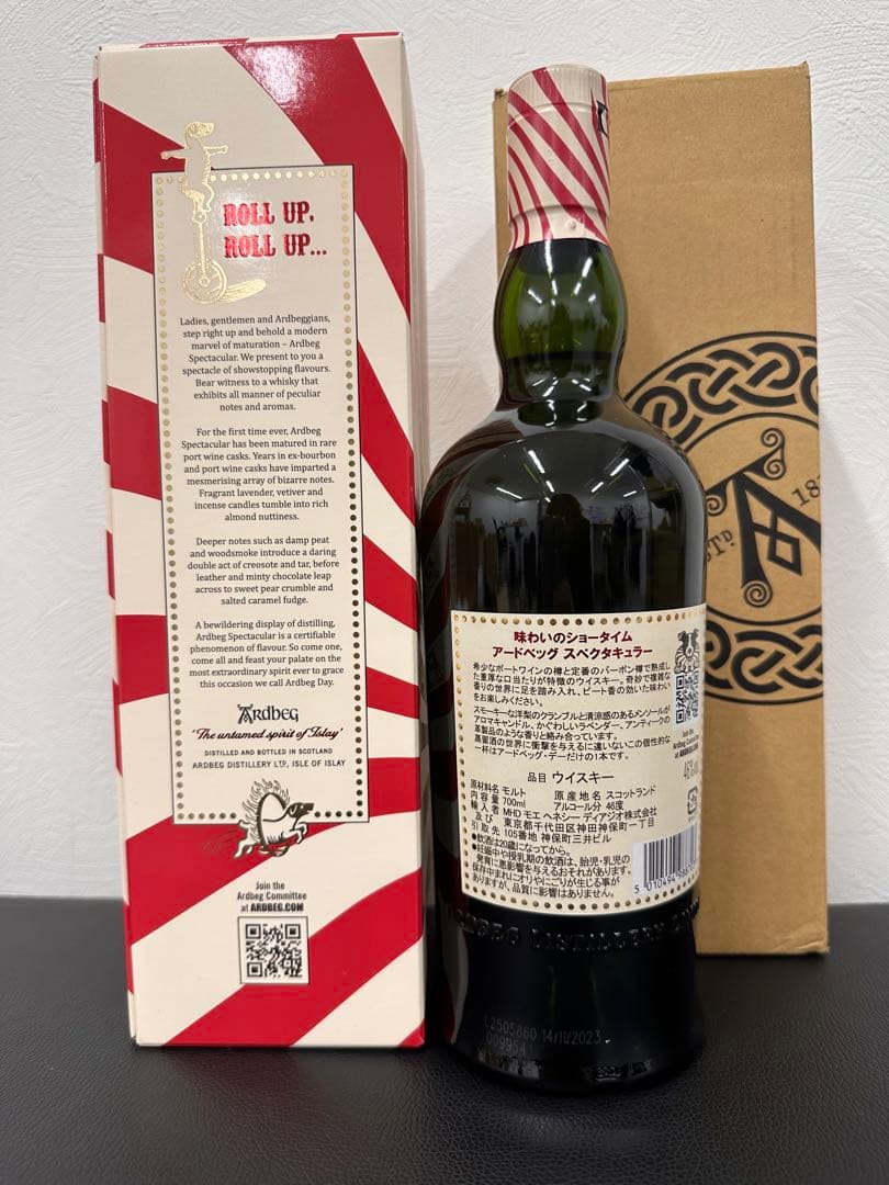 Ardbeg スペクタキュラーウイスキー 700ml 2681 1.0