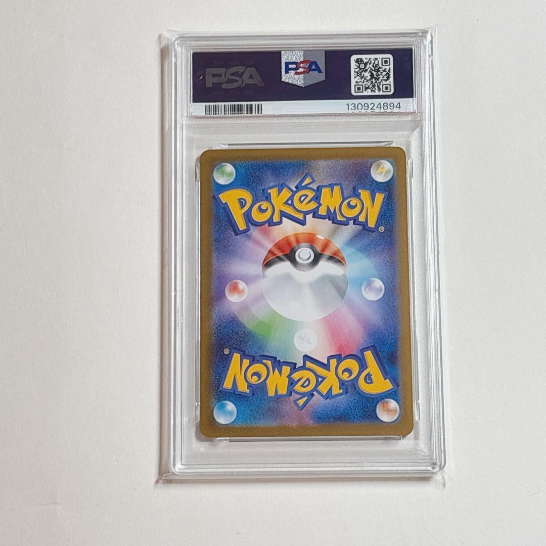 ポケモンカード　ゲノセクトex SAR PSA10