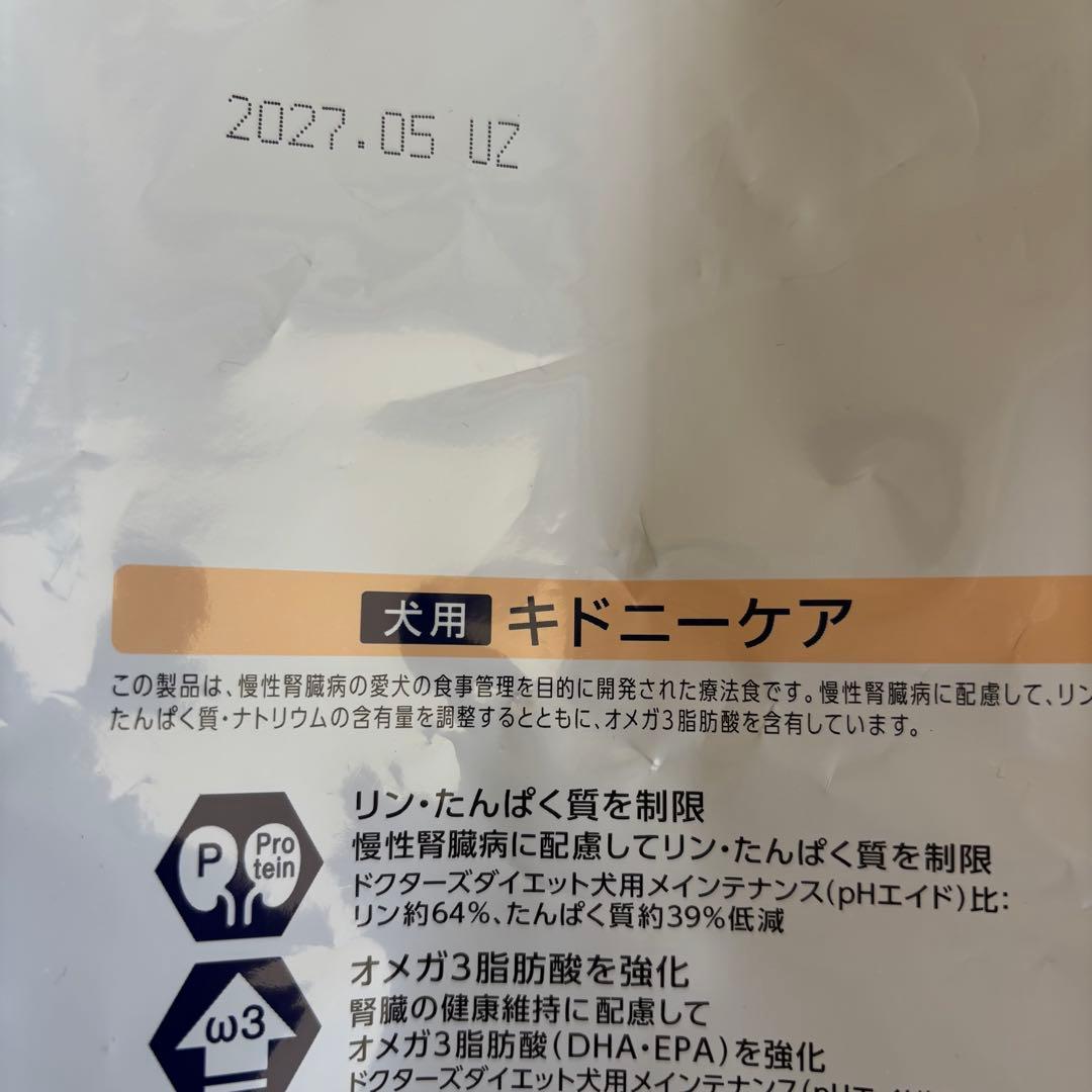 Dr's Care キドニーケア 2.5kg 【500g×5袋】　腎臓病 犬用