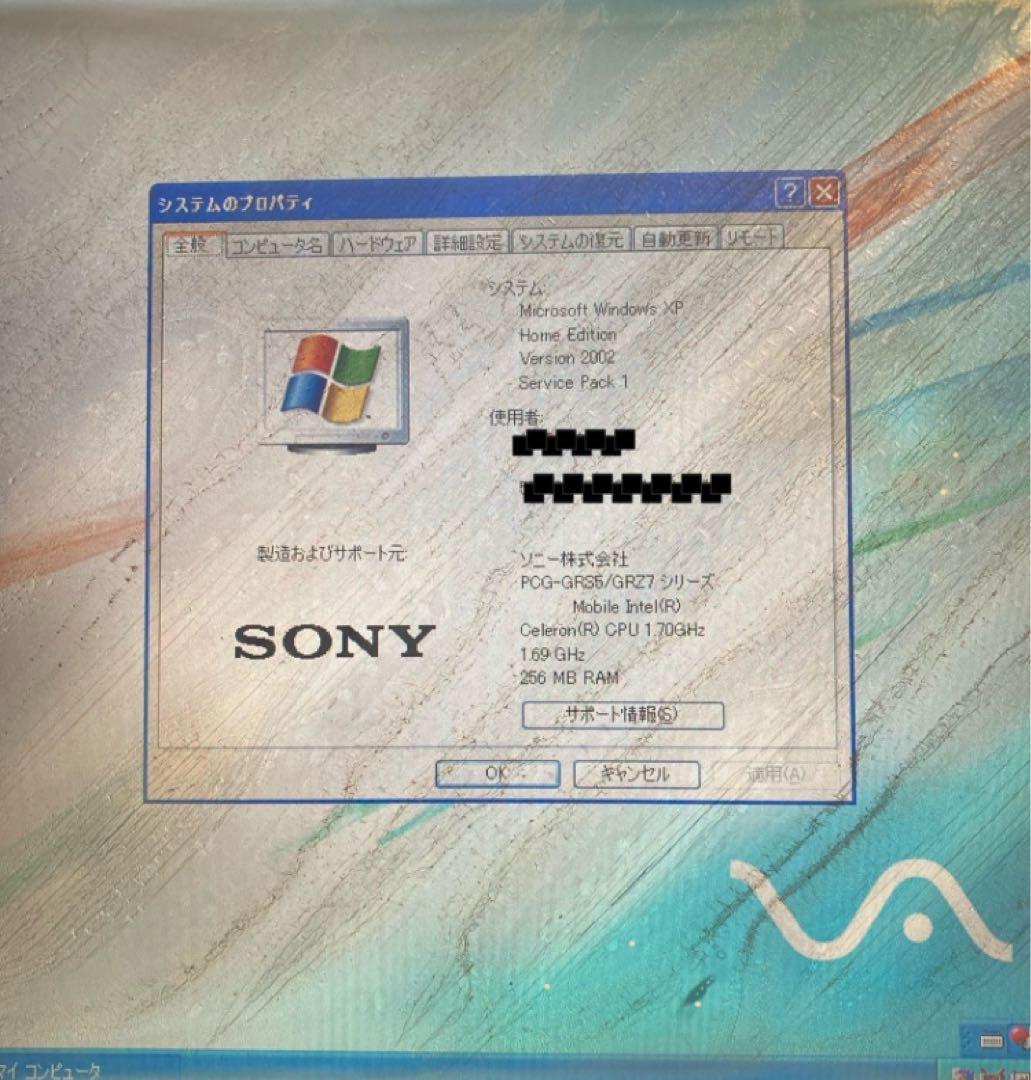 SONY ノートパソコン PCG-8K1N