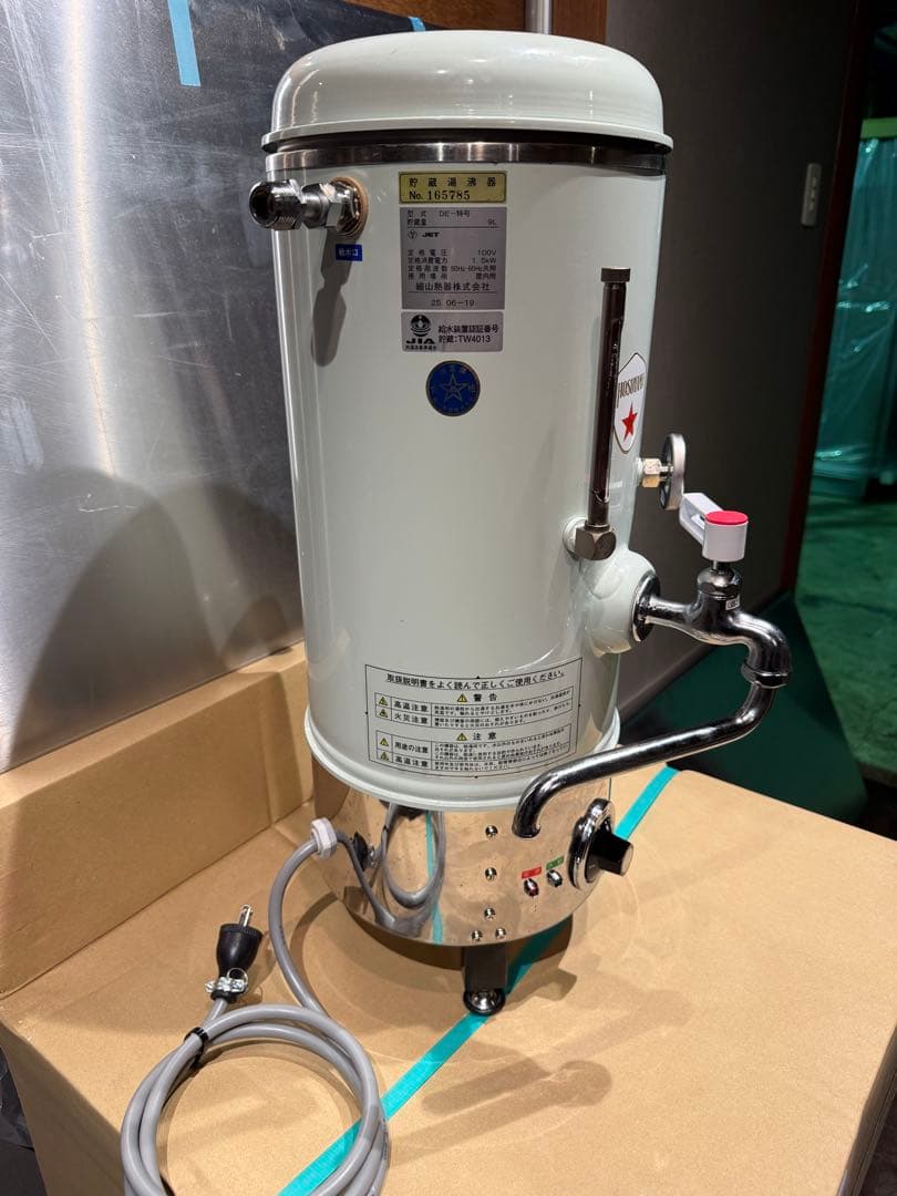 電気湯沸器　給湯器　DE-特号(置台式) 細山熱器株式会社