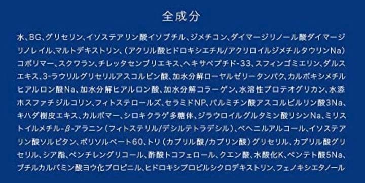 SIGNALIFT (シグナリフト)セルソース　33g