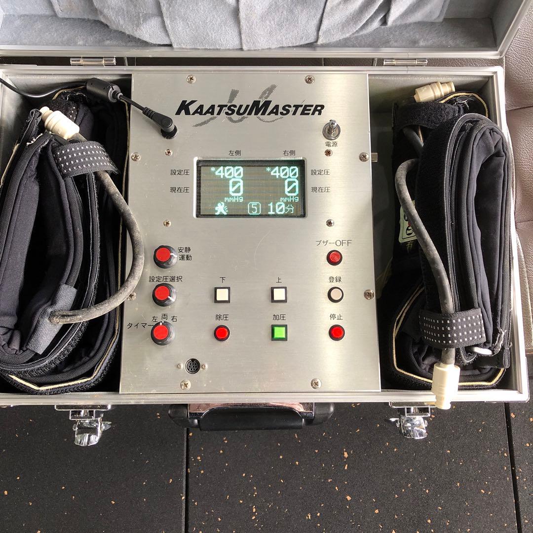 KaatsuMaster 血流制限トレーニング装置