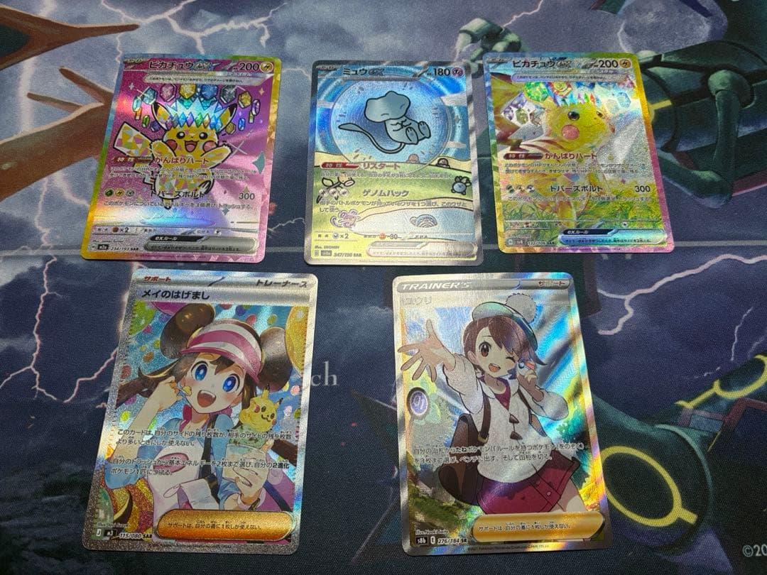 た*ん様 ポケモンカード 引退品 まとめ ピカチュウ　ミュウなど