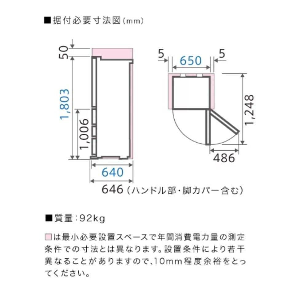 AQUA アクア　冷蔵庫　AQR-SD40B　400L　たのメル便　送料込　冷凍