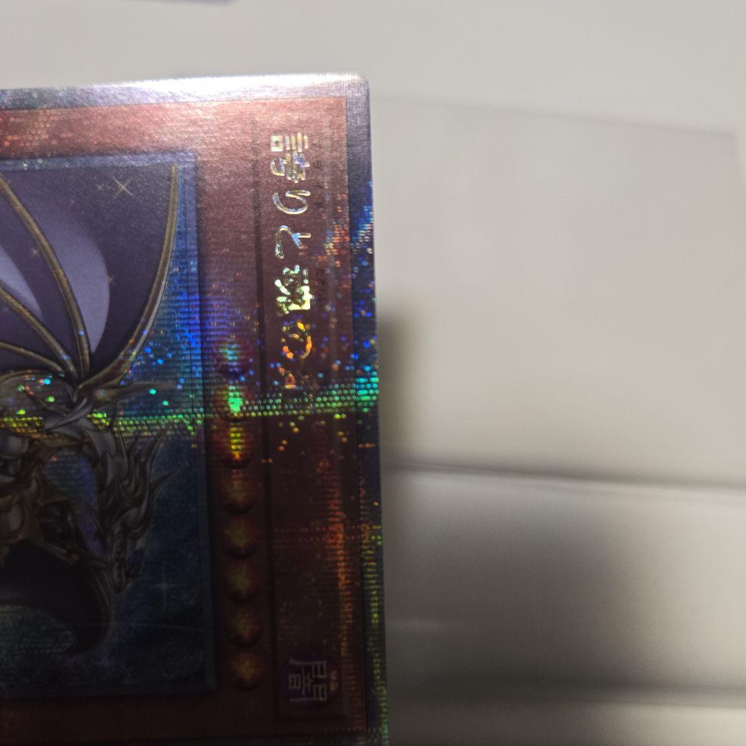 遊戯王 誇りと魂の龍　25th info-jp000