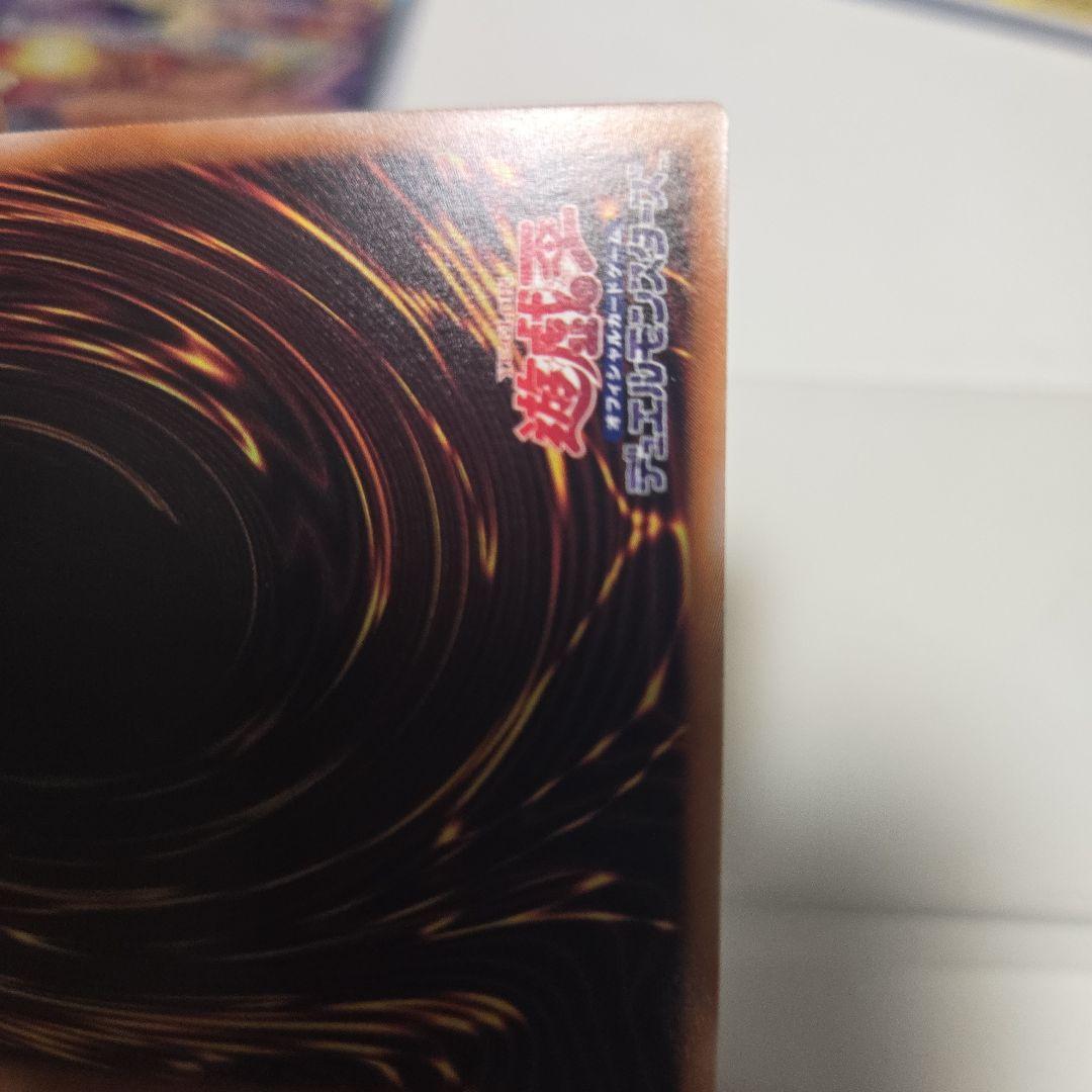 遊戯王 誇りと魂の龍　25th info-jp000
