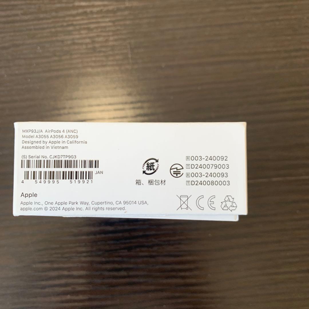 アップル　AirPods 4 新品開封品