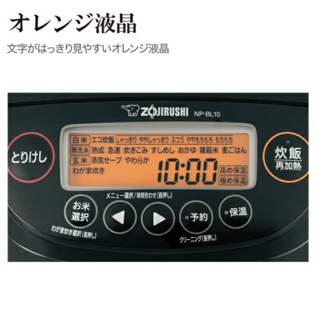 【新品】圧力IH炊飯ジャー 象印 5.5合炊き 極め炊き NP-BL10