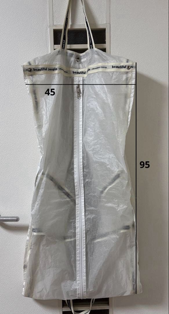 【希少】beautiful people ガーメントケース　ボストンバッグ
