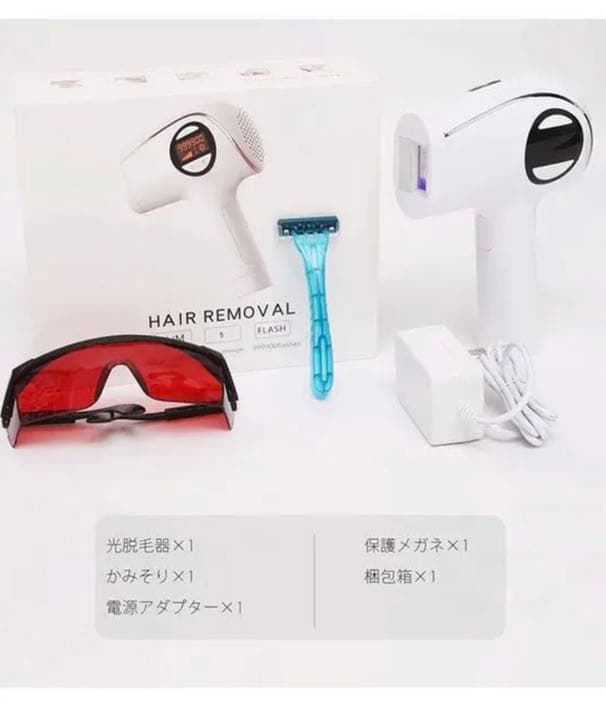 冷感脱毛器