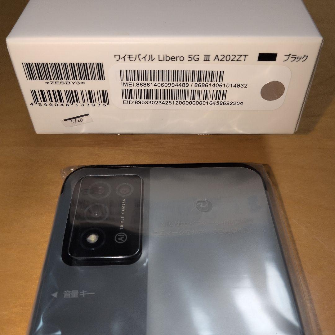 【新品未使用】Libero 5G III ブラック A202ZT SIMフリー