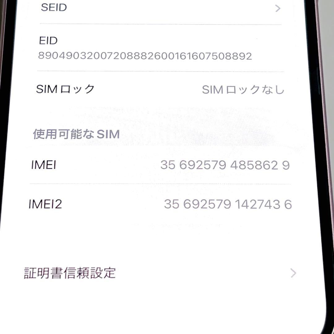 iPhone15 ピンク 128gb