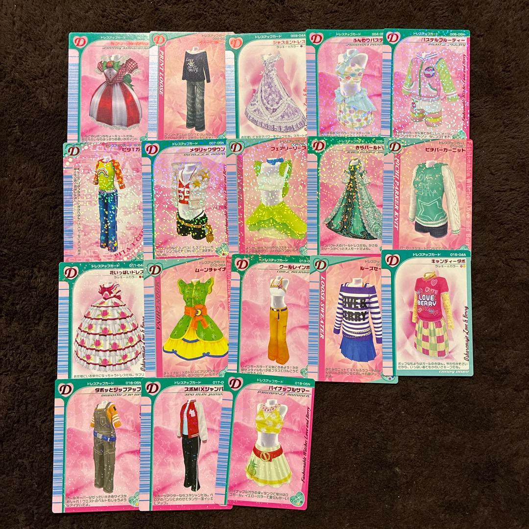 オシャレ魔女ラブandベリー DS対応可能カード275枚まとめ売り