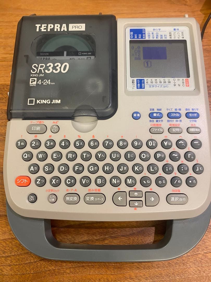 【美品】テプラプロSR330 キングジム　オフィスモデル　純正カートリッジ5本付