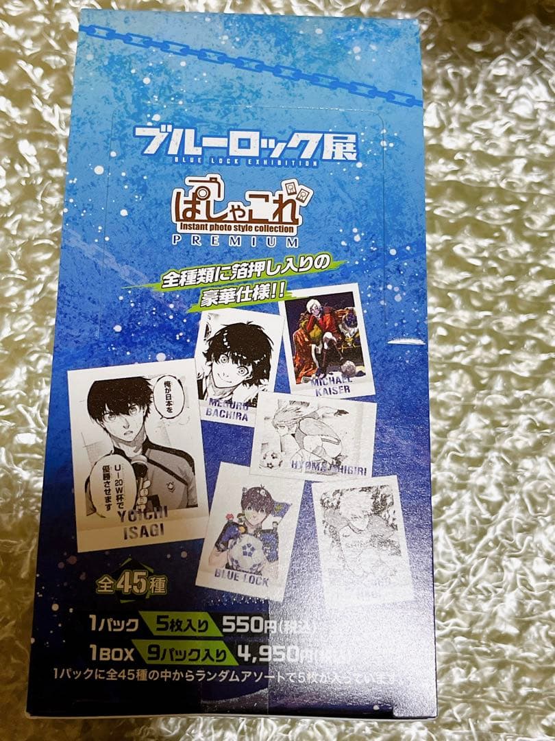 ブルーロック展　クリアシート　ぱしゃこれ
