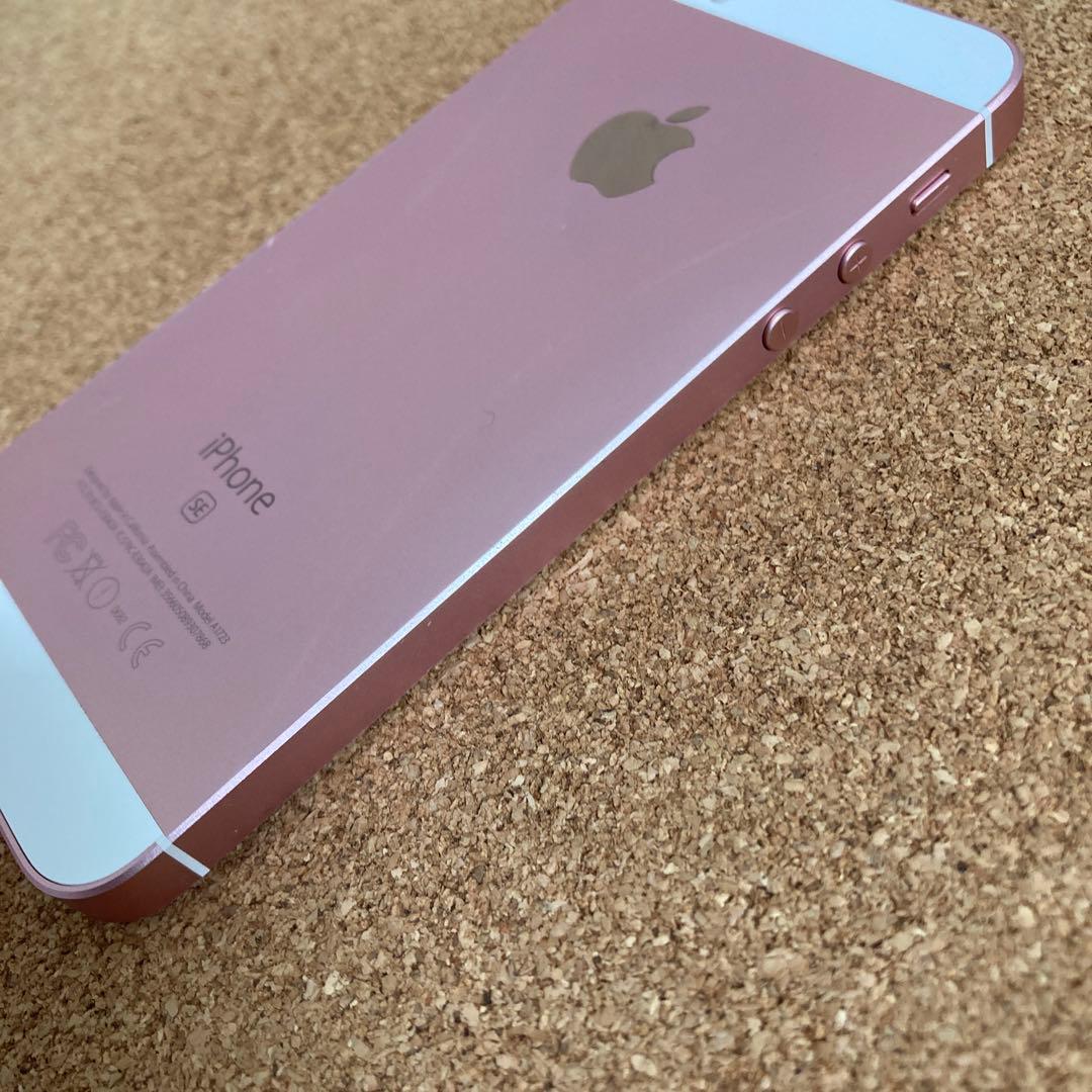 967【早い者勝ち】電池ほぼ新品☆iPhoneSE 128GB SIMフリー☆