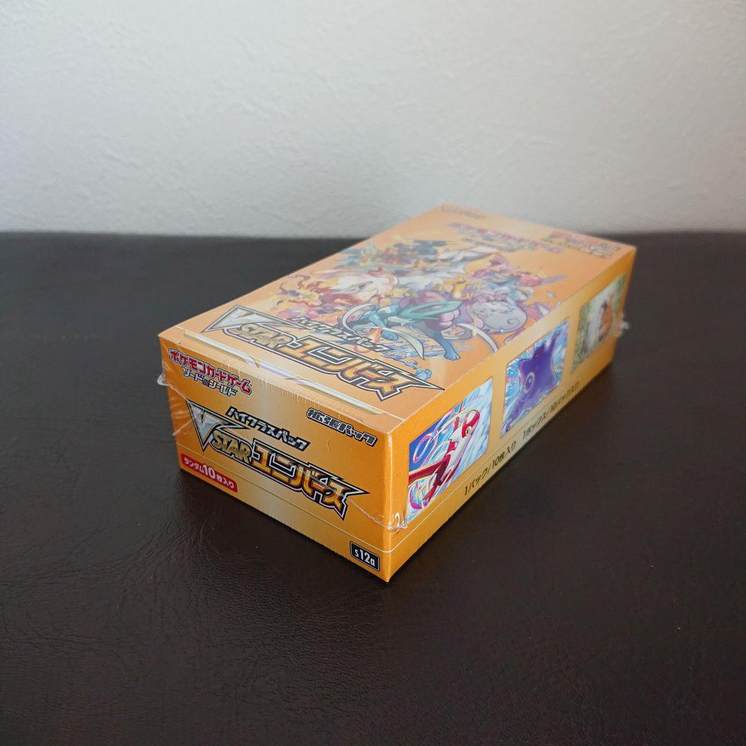 新品未開封 シュリンク付き ポケモンカード VSTARユニバース 1box